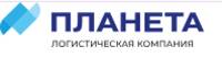 Логистическая компания «Планета»