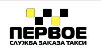 ООО «Первое»