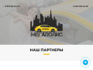Оф. сайт организации abvgrupp.ru