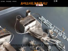 Оф. сайт организации adrenaline18.ru