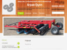 Оф. сайт организации agria-group.ru