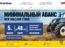 Оф. сайт организации agro-nova.ru