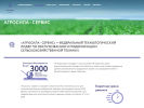 Оф. сайт организации agrosila-holding.ru