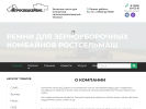 Оф. сайт организации agrospez56.ru