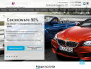 Оф. сайт организации alexmotors.spb.ru