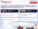 Оф. сайт организации alfacnh.ru