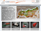 Официальная страница ЭЛАЙН Логистикс, компания на сайте Справка-Регион