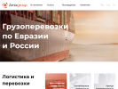 Оф. сайт организации amixgroup.ru