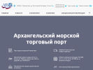 Оф. сайт организации ascp.ru