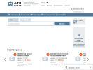 Оф. сайт организации atcparts.ru