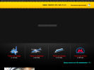 Официальная страница Отличное, служба заказа легкового транспорта на сайте Справка-Регион