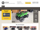 Официальная страница ATV25, компания по продаже квадроциклов на сайте Справка-Регион