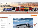 Оф. сайт организации auto-ideal22.ru