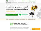 Оф. сайт организации auto60minute.ru
