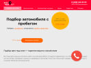 Оф. сайт организации autocheckup.ru