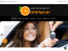 Официальная страница Апельсин, служба автопроката на сайте Справка-Регион