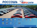 Оф. сайт организации autosalonsity.ru