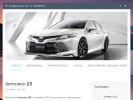 Официальная страница Автосоюз-ДВ, компания по продаже автомобилей и автозапчастей из Японии на сайте Справка-Регион