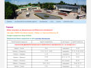 Официальная страница Майкопский автовокзал на сайте Справка-Регион