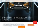 Оф. сайт организации aves-k.lada.ru