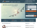 Оф. сайт организации avia-post.ru
