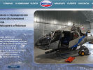 Официальная страница Авиа-Май, служба проката вертолетов на сайте Справка-Регион
