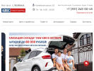 Официальная страница АВС-Моторс, официальный дилер Changan, Faw, Lifan на сайте Справка-Регион