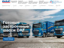 Официальная страница АВТ Тракс, торговая фирма на сайте Справка-Регион