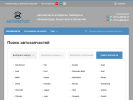Официальная страница Avtomotors, компания на сайте Справка-Регион