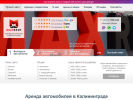 Официальная страница Maxrent, компания автопроката на сайте Справка-Регион