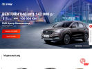 Официальная страница FAW Центр Калининград, автосалон на сайте Справка-Регион