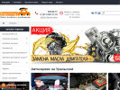Оф. сайт организации bagazhmag.ru