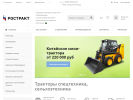 Оф. сайт организации belgorod.rostrakt.ru