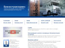 Официальная страница Бизнестраксервис, сервисный центр на сайте Справка-Регион