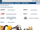 Оф. сайт организации bktgroup.ru