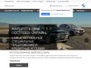 Оф. сайт организации bmw-borishof.ru