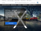 Официальная страница BMW РУС МОТОРС, автосалон на сайте Справка-Регион