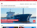 Оф. сайт организации bunker.lukoil.ru