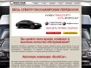 Оф. сайт организации bus-cars.ru