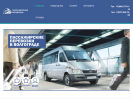 Оф. сайт организации bus-volga.ru