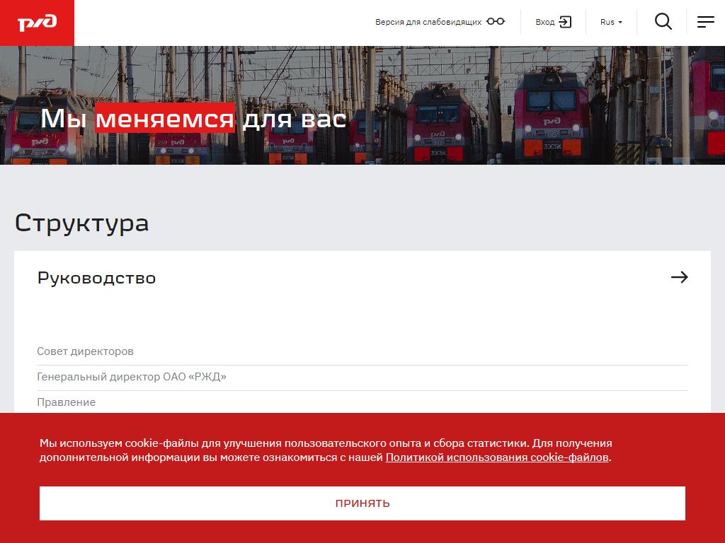 Московский территориальный центр фирменного транспортного обслуживания на сайте Справка-Регион
