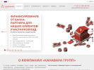 Оф. сайт организации canavara-group.ru