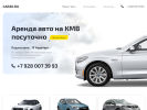 Официальная страница Рестарт, служба проката автомобилей на сайте Справка-Регион