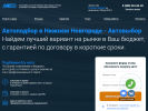 Официальная страница АвтоВыбор, компания по подбору автомобиля на сайте Справка-Регион