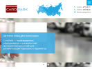 Официальная страница CardPark, производственная компания на сайте Справка-Регион
