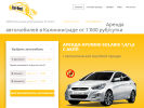 Официальная страница К-Рент, служба аренды автомобилей на сайте Справка-Регион