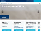Оф. сайт организации cars.hyundai-sura-motors.ru