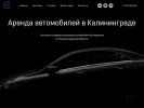 Официальная страница РентАвтопрокат, компания по прокату автомобилей на сайте Справка-Регион
