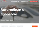 Официальная страница Carbike, автосалон на сайте Справка-Регион