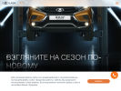 Оф. сайт организации centrsto.lada.ru